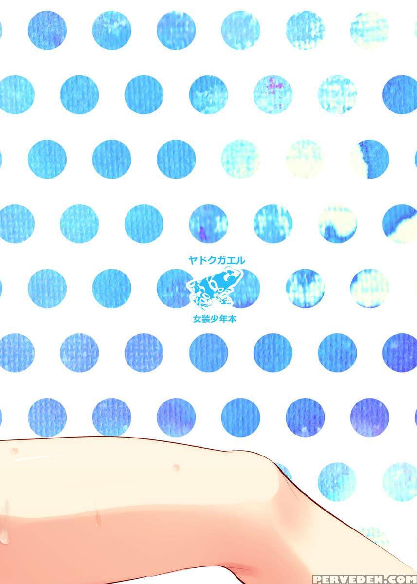 Seisenryou 207gou Chapter 1000 Page 26